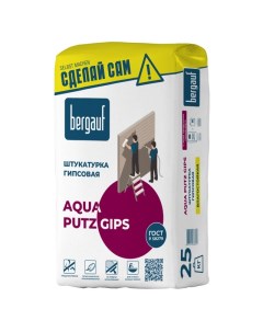 Штукатурка гипсовая Aqua Putz Gips 25кг, арт.579456 Bergauf