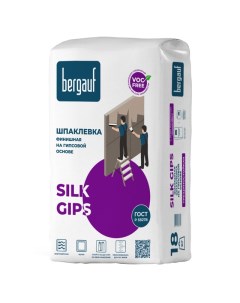 Шпатлевка гипсовая Silk Gips финишная 18кг, арт. SilkGips18 Bergauf