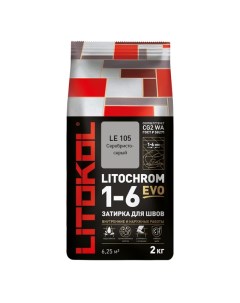 Затирка для швов Litochrom 1-6 EVO LE 105 2 кг серебристо-серый, арт. L0500090002 Litokol