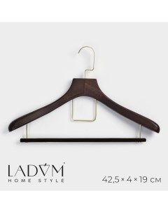 Плечики вешалка для костюмов brown gold 42 5 4 19 см перекладина вельвет широкие плечики дерево бук Ladо?m