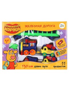 Железная дорога Оранжевая корова ТМ B199134 R3 Играем вместе