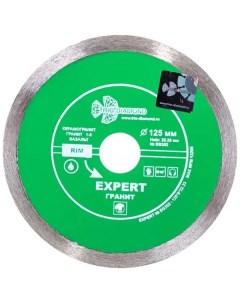 Диск алмазный по керамограниту Ultra Thin Expert UTE522 сплошной 125x22.2x1.2 мм Trio-diamond