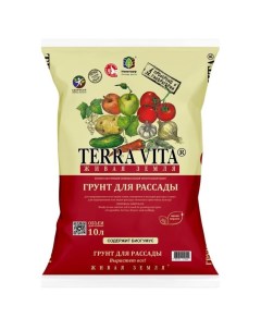 Грунт Живая земля, для рассады, 10 л Terra vita