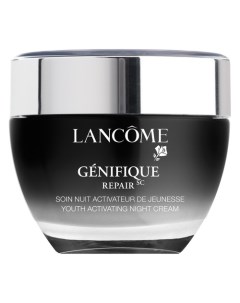 Genifique Ночной крем Активатор Молодости Lancome