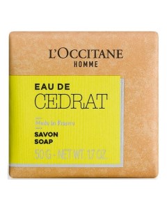 Цедрат Мыло L'occitane