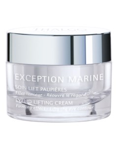 EXCEPTION MARINE Eyelid Lifring Cream Интенсивный антивозрастной крем-лифтинг для кожи вокруг глаз Thalgo