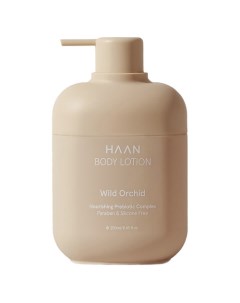 BODY LOTION WILD ORCHID Лосьон для тела пребиотиками Haan