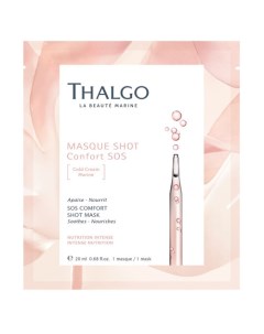 SOS COMFORT SHOT MASK Экспресс-маска успокаивающая и восстанавливающая Thalgo