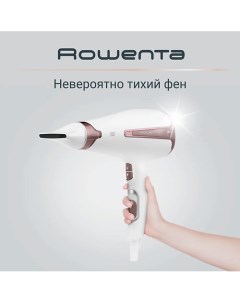 Фен Silence AC CV7930F0 Rowenta