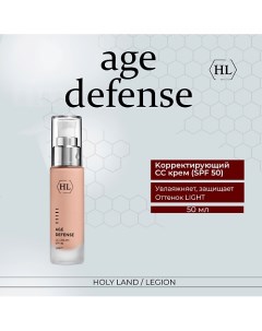 Age Defense CC Cream Light SPF50 Kорректирующий крем 50 0 Holy land
