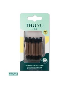 Аппликаторы для макияжа Truyu