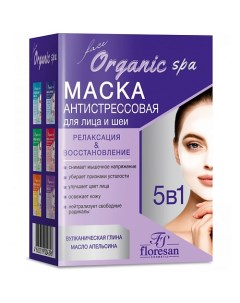 Маска антистрессовая релаксирующая 150.0 Floresan