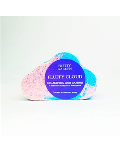 Бомбочка для ванны «Fluffy cloud» Pretty garden