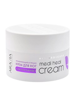 Регенерирующий крем от трещин с маслом лаванды Spa Pedicure Medi Heal Cream Aravia professional