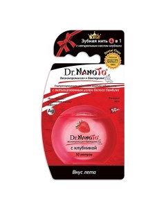 Зубная нить 4 в 1 с натуральным маслом клубники 1.0 Dr.nanoto