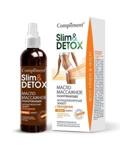 Масло массажное разогревающее Slim-Detox 200.0 Compliment