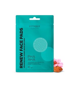 Обновляющие пилинг-диски для лица RENEW FACE PADS 10.0 Letique cosmetics