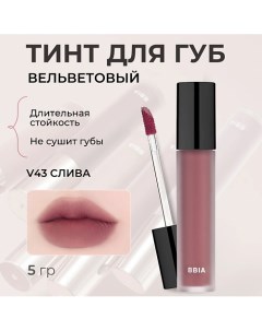 Вельветовый тинт для губ Last Velvet Tint Bbia