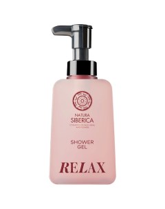 Гель для душа Релакс Relax Shades of Siberia Natura siberica