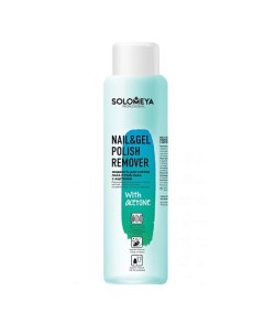 Жидкость для снятия лака и гель-лака с ацетоном Nail & Gel Polish Remover with acetone Solomeya