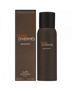 HERMES Парфюмированный дезодорант-спрей Terre D'Hermes 150.0 Hermès