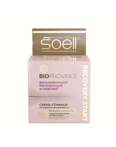 BIOPROVINCE скраб-гоммаж ENERGY BOOST 100 Soell