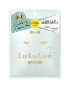 Маска глубокое увлажнение обезвоженной кожи FACE MASK MOIST BLUE Lululun