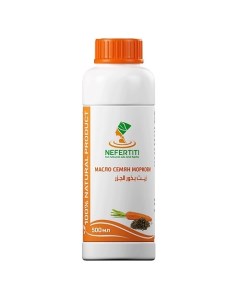 Масло семян моркови холодного отжима 500 0 Nefertiti for natural oils and herbs