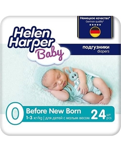 BABY Подгузники для новорожденных и недоношенных 1-3 кг 24.0 Helen harper