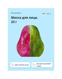 Маска для лица c экстрактом розовой гуавы 23.0 Purenskin