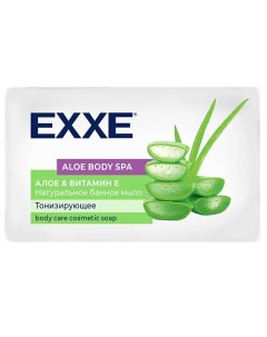 Туалетное мыло Body spa Банное, алоэ & витамин Е 160.0 Exxe