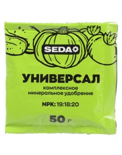 Удобрение универсальное 50 г Seda