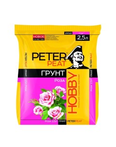 Грунт Hobby для роз 2 5 л Peter peat