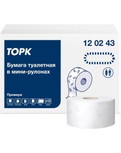 Двухслойная бумага Tork