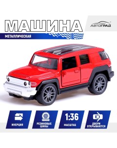 Машина металлическая Автоград