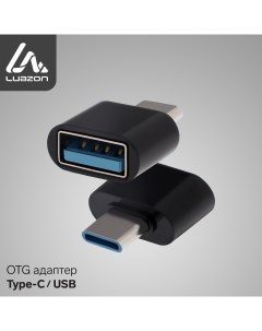 Переходник USB Type C - USB Black (Р00003050) Luazon home