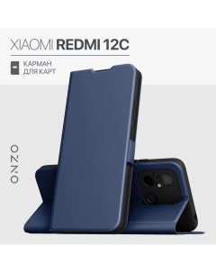 Чехол книжка на Xiaomi Redmi 12C POCO C55 с карманом искусственная кожа синий Onzo