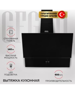 Вытяжка настенная GF HD200SB черная Gfgril