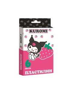 Пластилин Kuromi 6 Цветов Стека Пластиковая 120 г Centrum