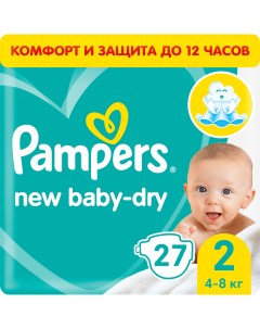 Подгузники New Baby-Dry Mini (4-8 кг) 27 шт. Pampers