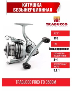 Катушка Prox FD 3500M Trabucco