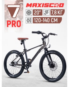 Велосипед 7BIKE 20" M700 2024, Рама 10, Z-Z-MSC-M7-2006P Серый Maxiscoo