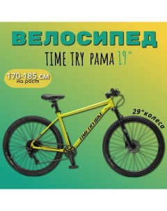 Велосипед 32583 29" 2024 19" желто-зеленый Time try