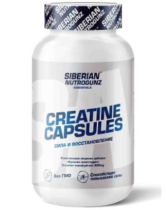 Креатин Creatine Monohydrate 120 капс. Siberian nutrogunz