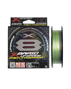 Шнур плетеный X-Braid Upgrade Pentagram X8 150m 0.4 (10lb / 4.5kg) Ygk