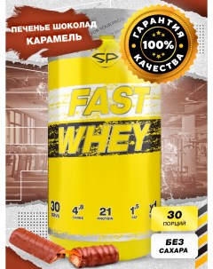 Сывороточный Протеин, Fast Whey, 900г, Твикс Steel power nutrition