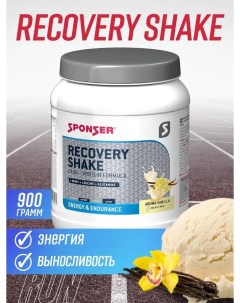 Гейнер RECOVERY SHAKE 900г ваниль Sponser