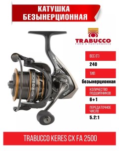 Катушка Keres CX FA 2500 Trabucco