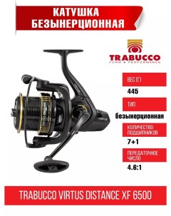 Катушка фидерная Virtus Distance XF 6500 Trabucco