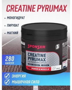 Креатин Creatine Pyrumax 280 капсул Sponser